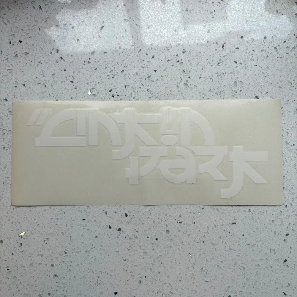Rare Deadstock Linkin Park Vinyl Decal Sticker White Vintage 2001 Band Logo Y2K